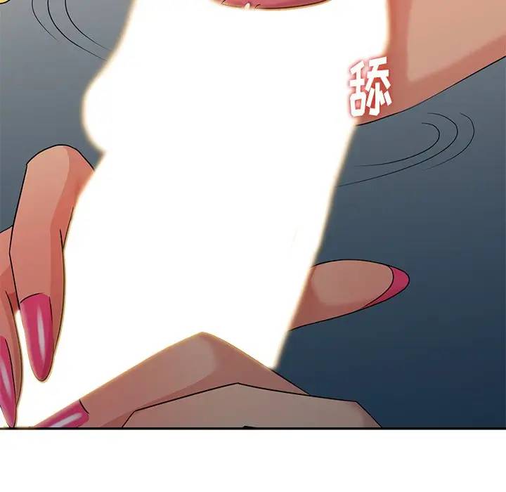 [Manhwa] A dreamer from the sky Love, mature woman, big breasts#[156P]-113