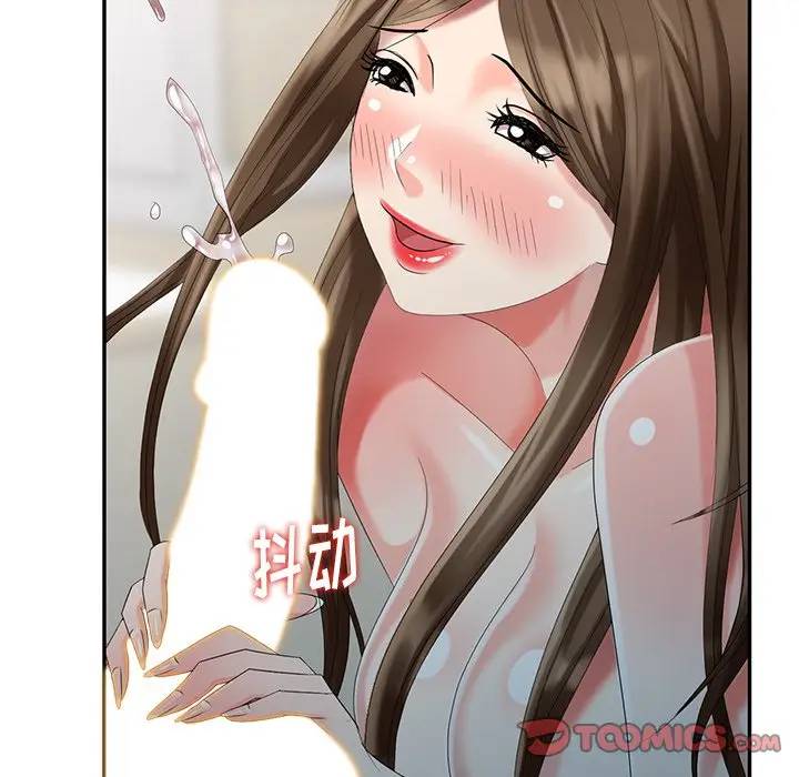 [Manhwa] A dreamer from the sky Love, mature woman, big breasts#[156P]-12