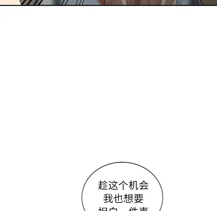 [Manhwa] A dreamer from the sky Love, mature woman, big breasts#[156P]-135