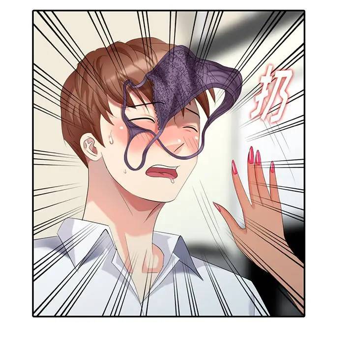 [Manhwa] A dreamer from the sky Love, mature woman, big breasts#[156P]-139