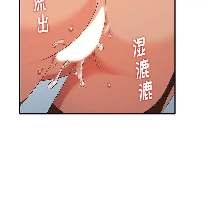 [Manhwa] A dreamer from the sky Love, mature woman, big breasts#[156P]-148