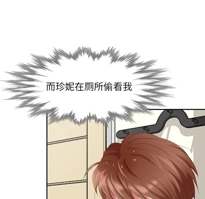 [Manhwa] A dreamer from the sky Love, mature woman, big breasts#[156P]-149