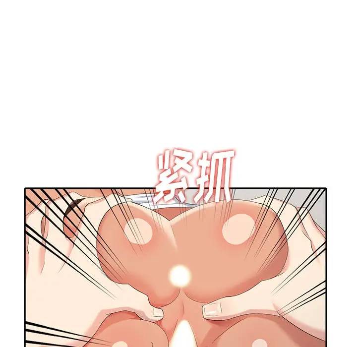 [Manhwa] A dreamer from the sky Love, mature woman, big breasts#[156P]-151