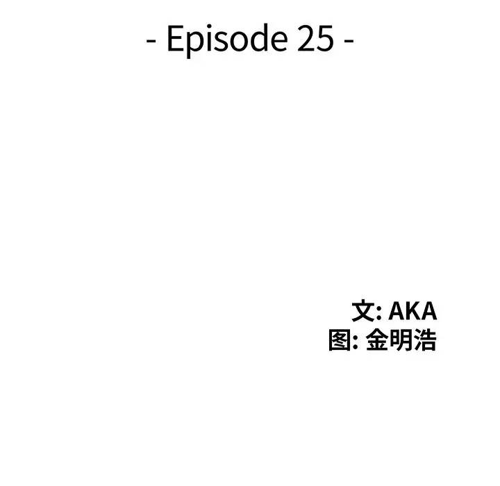 [Manhwa] A dreamer from the sky Love, mature woman, big breasts#[156P]-17