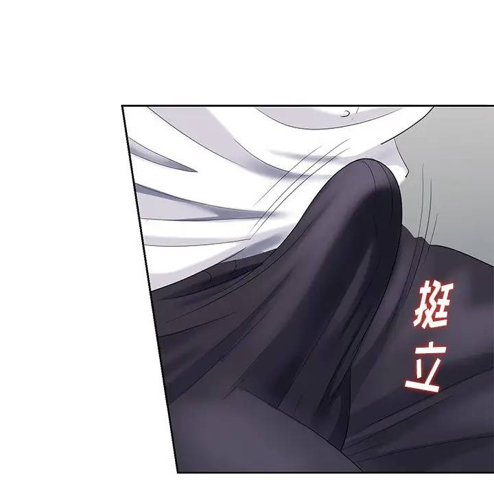 [Manhwa] A dreamer from the sky Love, mature woman, big breasts#[156P]-35