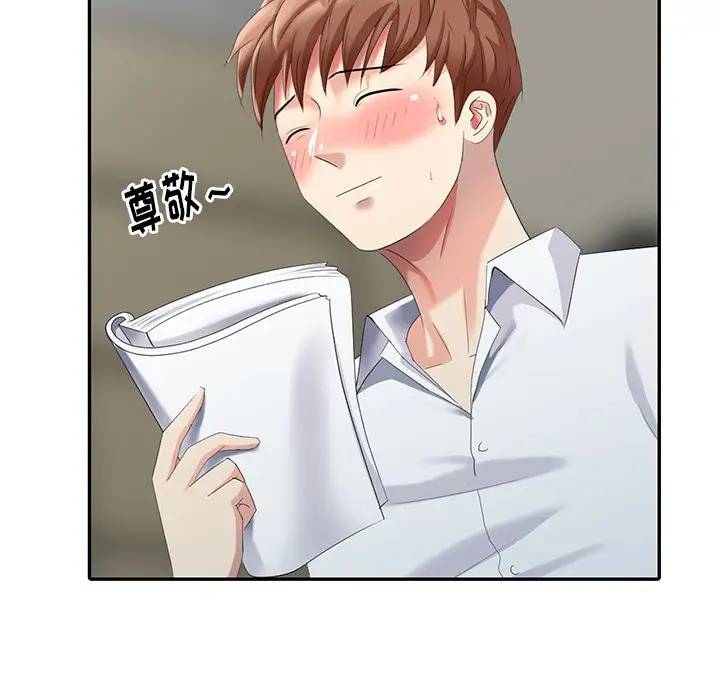 [Manhwa] A dreamer from the sky Love, mature woman, big breasts#[156P]-37