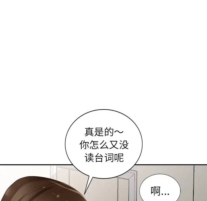 [Manhwa] A dreamer from the sky Love, mature woman, big breasts#[156P]-38