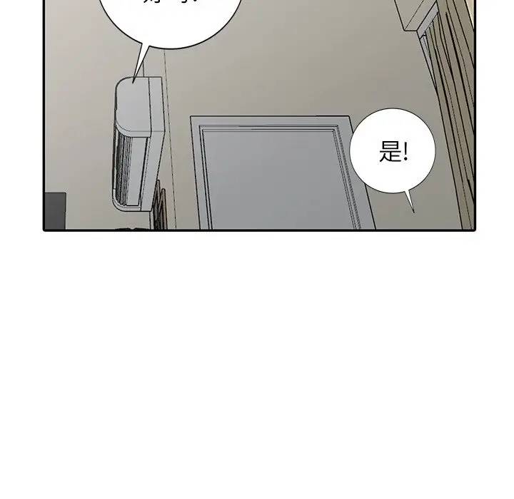 [Manhwa] A dreamer from the sky Love, mature woman, big breasts#[156P]-41