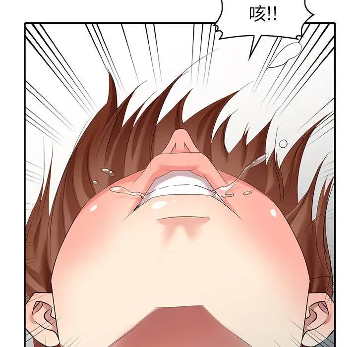 [Manhwa] A dreamer from the sky Love, mature woman, big breasts#[156P]-5