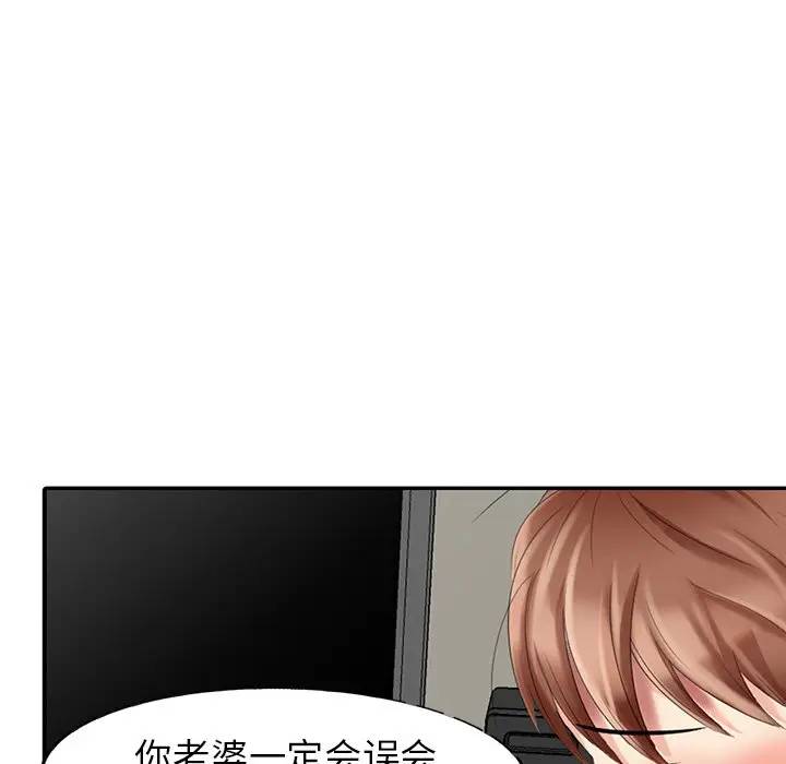 [Manhwa] A dreamer from the sky Love, mature woman, big breasts#[156P]-60