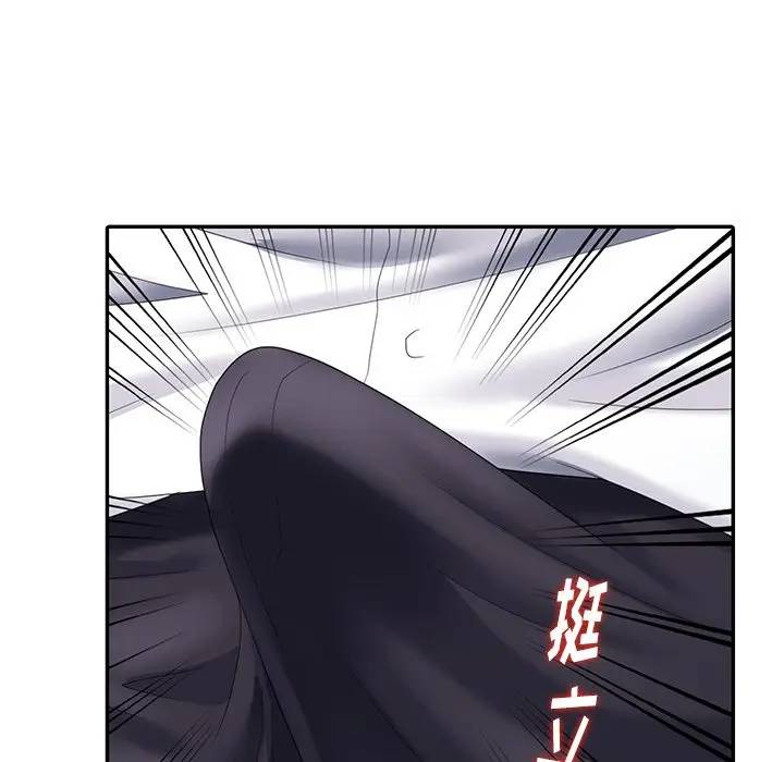 [Manhwa] A dreamer from the sky Love, mature woman, big breasts#[156P]-72