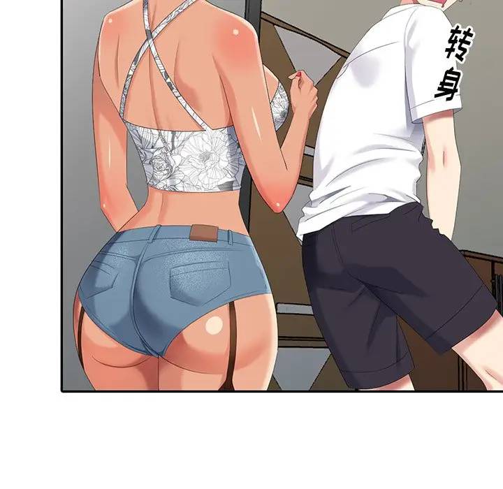 [Manhwa] A dreamer from the sky Love, mature woman, big breasts#[156P]-77