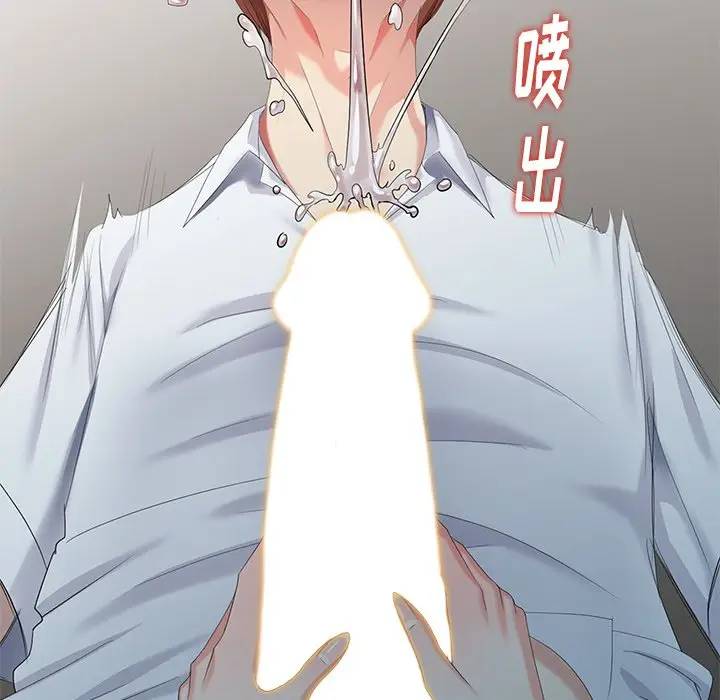 [Manhwa] A dreamer from the sky Love, mature woman, big breasts#[156P]-9