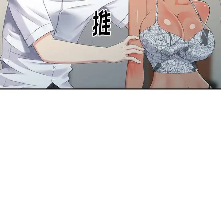 [Manhwa] A dreamer from the sky Love, mature woman, big breasts#[156P]-99