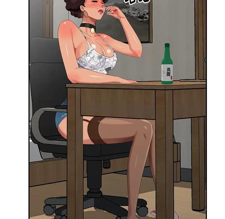 [Manhwa] A dreamer from the sky Love, mature woman, big breasts#[147P]-103