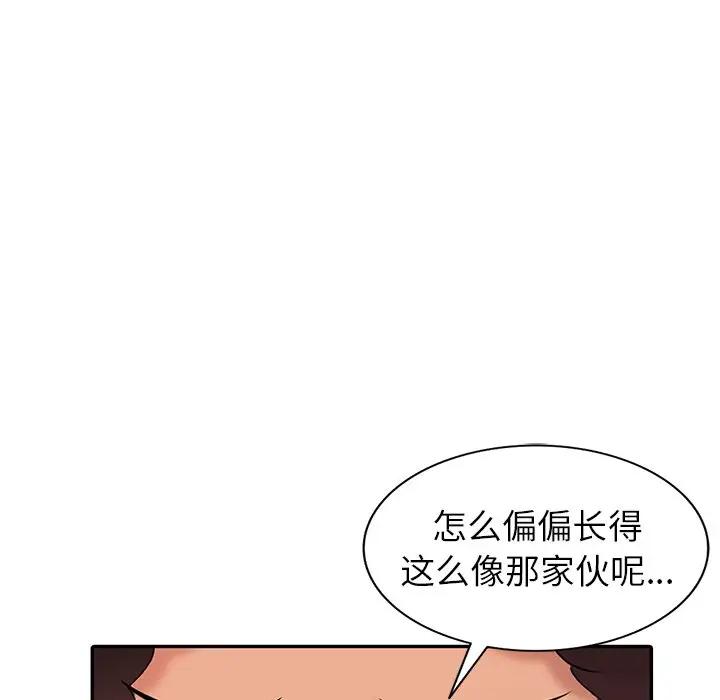[Manhwa] A dreamer from the sky Love, mature woman, big breasts#[147P]-106