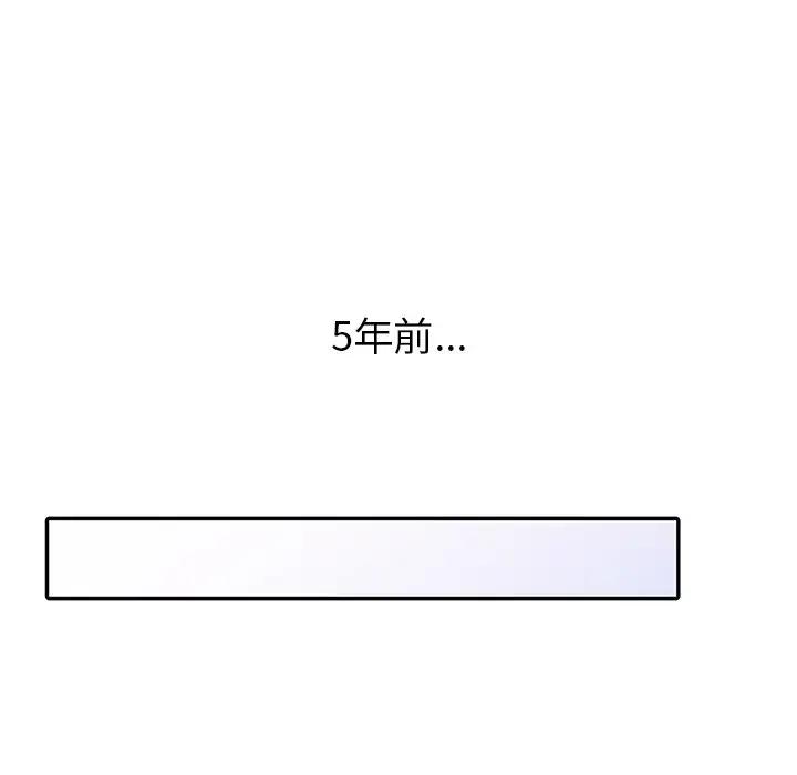 [Manhwa] A dreamer from the sky Love, mature woman, big breasts#[147P]-108
