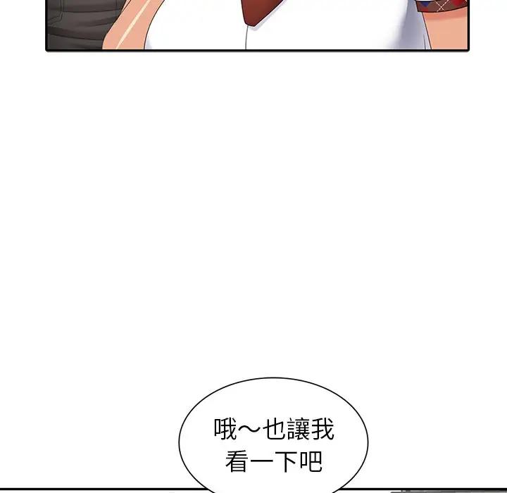 [Manhwa] A dreamer from the sky Love, mature woman, big breasts#[147P]-125