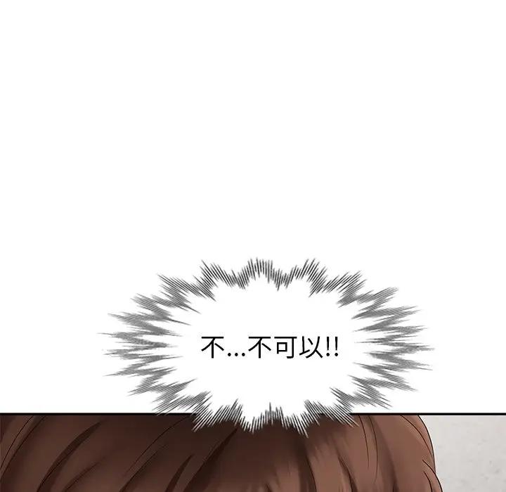 [Manhwa] A dreamer from the sky Love, mature woman, big breasts#[147P]-144