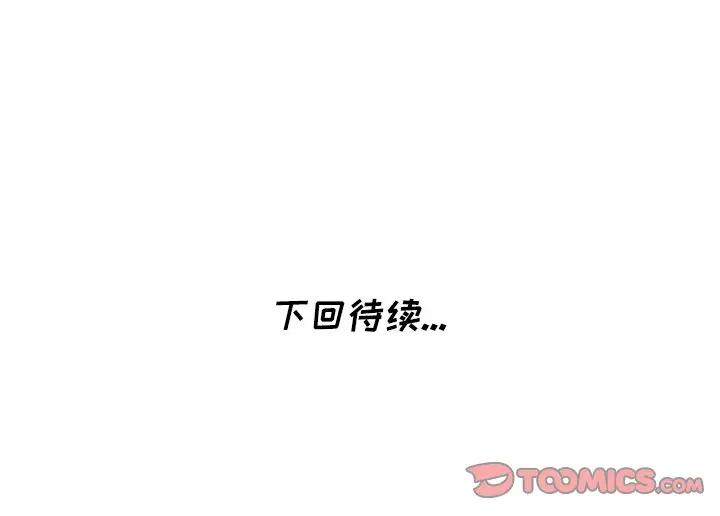 [Manhwa] A dreamer from the sky Love, mature woman, big breasts#[147P]-147
