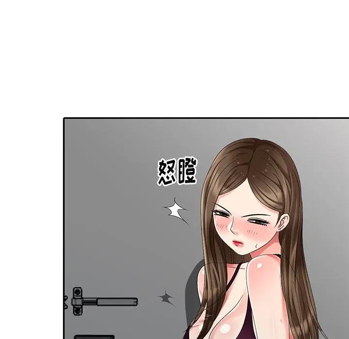 [Manhwa] A dreamer from the sky Love, mature woman, big breasts#[147P]-35