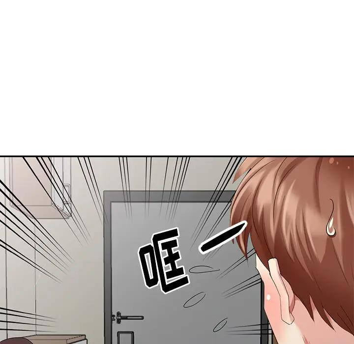 [Manhwa] A dreamer from the sky Love, mature woman, big breasts#[147P]-37