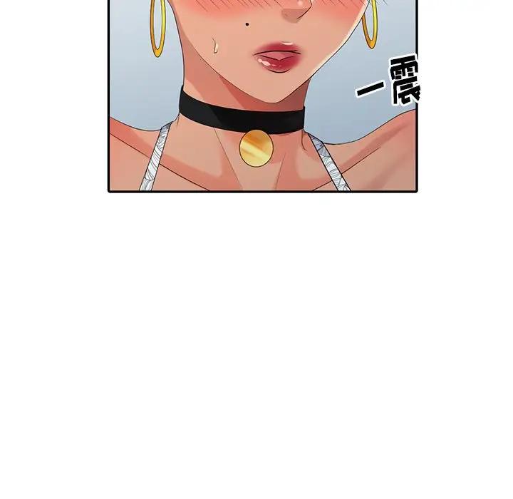[Manhwa] A dreamer from the sky Love, mature woman, big breasts#[147P]-42