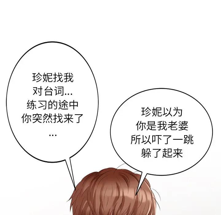 [Manhwa] A dreamer from the sky Love, mature woman, big breasts#[147P]-49