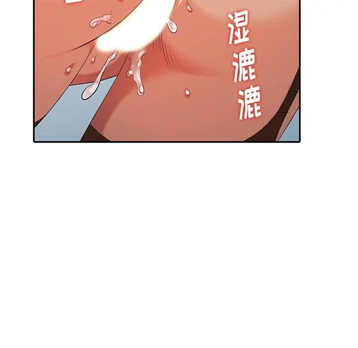 [Manhwa] A dreamer from the sky Love, mature woman, big breasts#[147P]-6