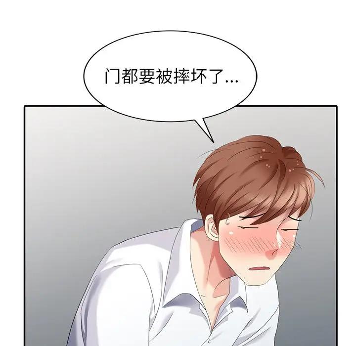 [Manhwa] A dreamer from the sky Love, mature woman, big breasts#[147P]-64