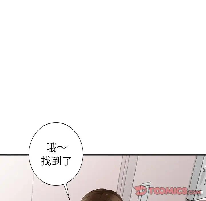 [Manhwa] A dreamer from the sky Love, mature woman, big breasts#[147P]-69