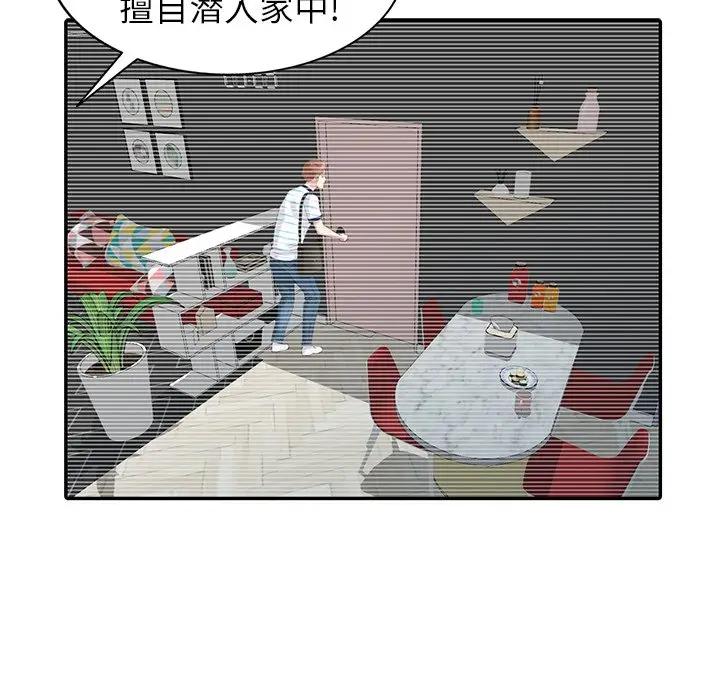 [Manhwa] A dreamer from the sky Love, mature woman, big breasts#[147P]-72