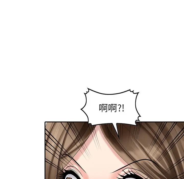 [Manhwa] A dreamer from the sky Love, mature woman, big breasts#[147P]-73