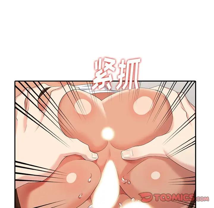 [Manhwa] A dreamer from the sky Love, mature woman, big breasts#[147P]-9