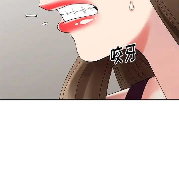 [Manhwa] A dreamer from the sky Love, mature woman, big breasts#[147P]-91