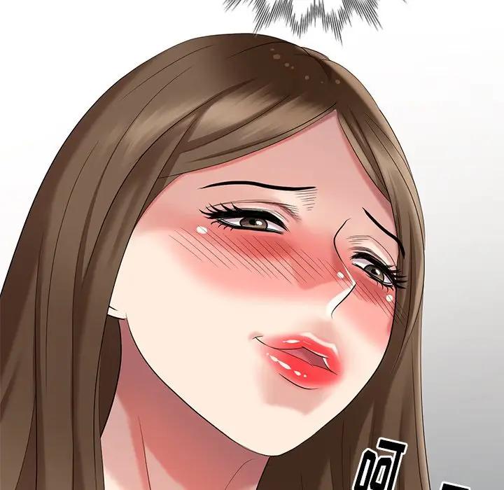 [Manhwa] A dreamer from the sky Love, mature woman, big breasts#[147P]-94