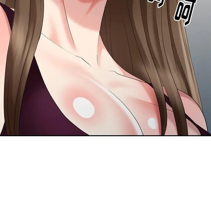 [Manhwa] A dreamer from the sky Love, mature woman, big breasts#[147P]-95