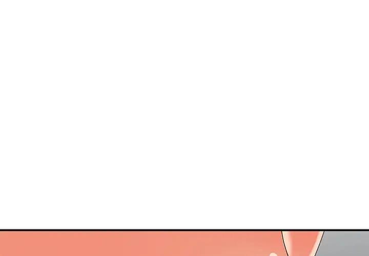 [Manhwa] A dreamer from the sky Love, mature woman, big breasts#[146P]-1