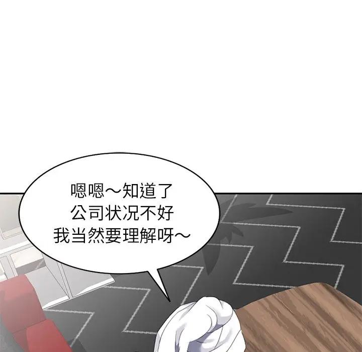 [Manhwa] A dreamer from the sky Love, mature woman, big breasts#[146P]-102