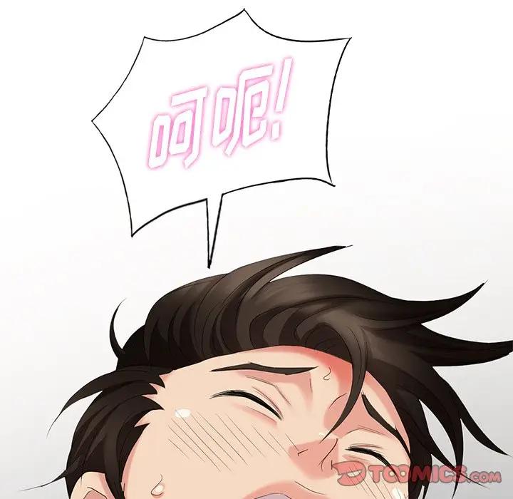 [Manhwa] A dreamer from the sky Love, mature woman, big breasts#[146P]-117