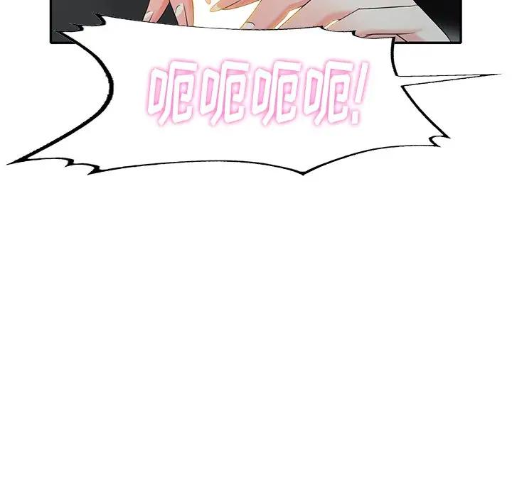 [Manhwa] A dreamer from the sky Love, mature woman, big breasts#[146P]-121