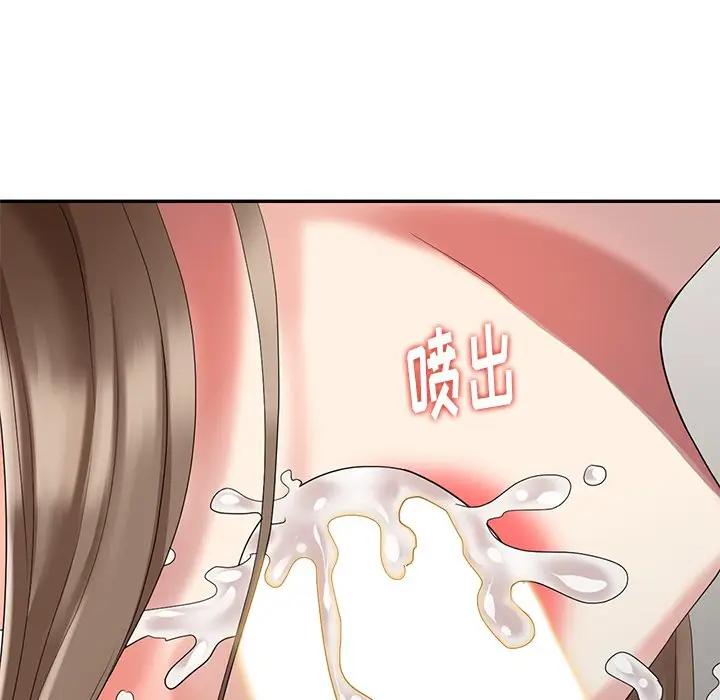 [Manhwa] A dreamer from the sky Love, mature woman, big breasts#[146P]-122