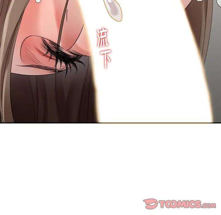 [Manhwa] A dreamer from the sky Love, mature woman, big breasts#[146P]-123
