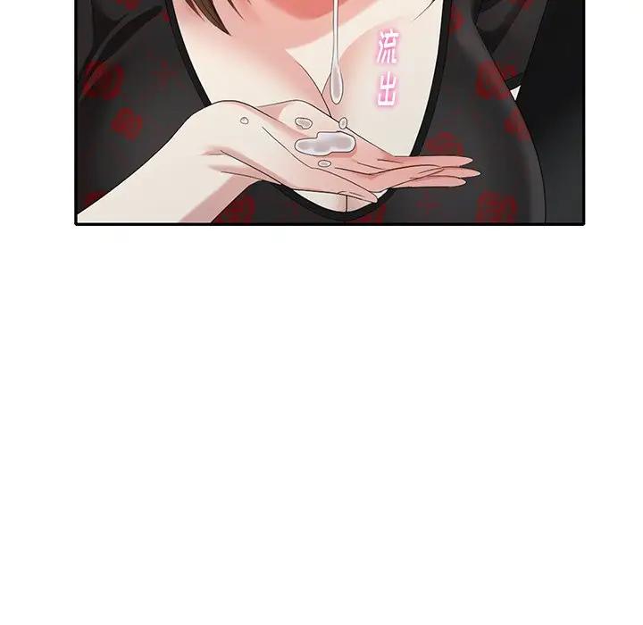 [Manhwa] A dreamer from the sky Love, mature woman, big breasts#[146P]-127