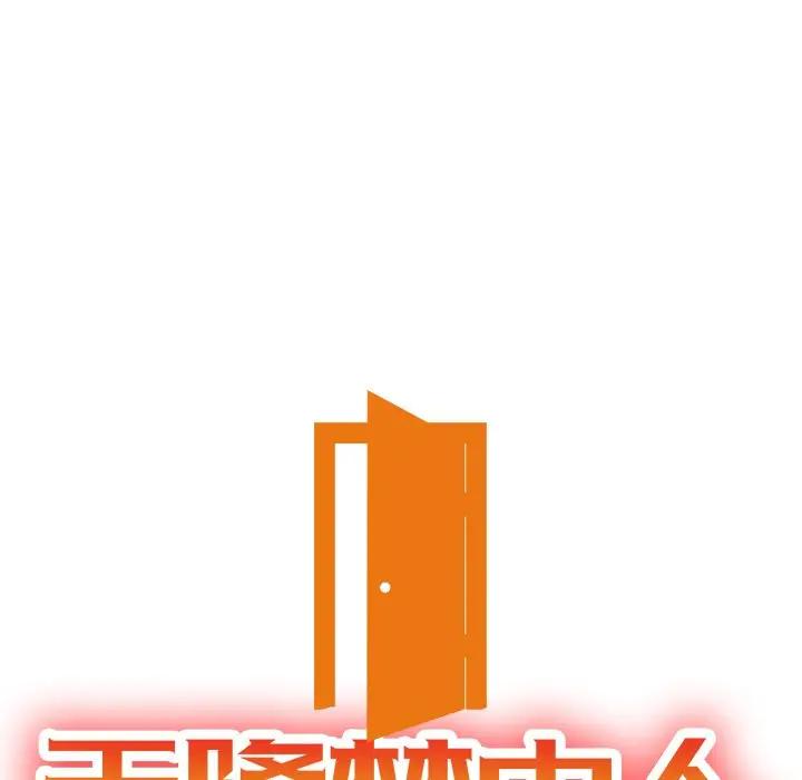 [Manhwa] A dreamer from the sky Love, mature woman, big breasts#[146P]-13