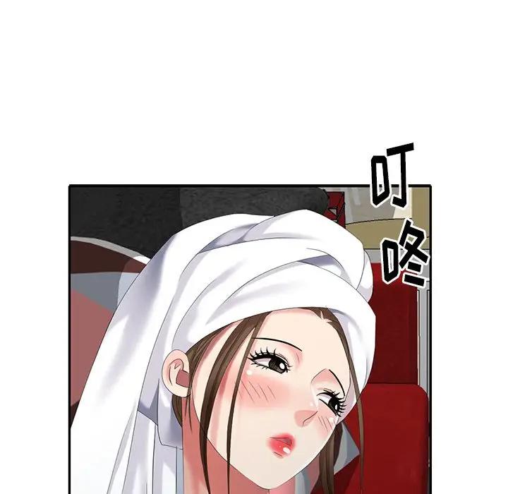 [Manhwa] A dreamer from the sky Love, mature woman, big breasts#[146P]-134