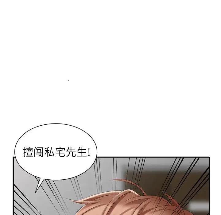 [Manhwa] A dreamer from the sky Love, mature woman, big breasts#[146P]-143