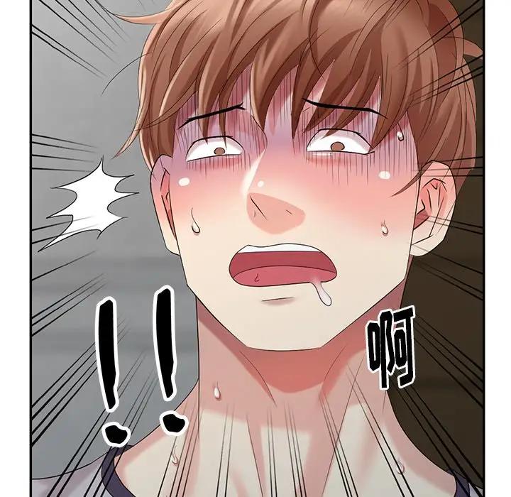 [Manhwa] A dreamer from the sky Love, mature woman, big breasts#[146P]-144