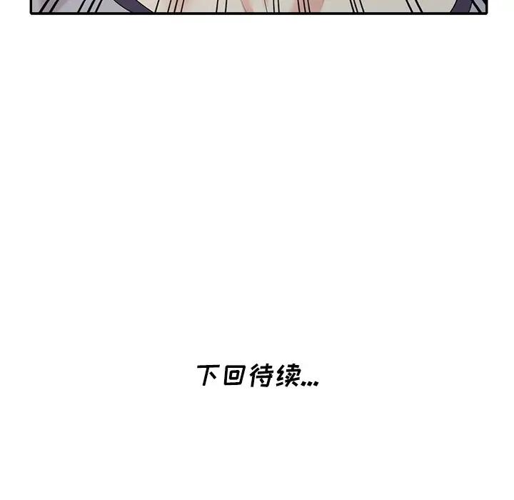 [Manhwa] A dreamer from the sky Love, mature woman, big breasts#[146P]-145