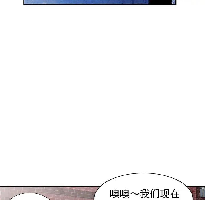 [Manhwa] A dreamer from the sky Love, mature woman, big breasts#[146P]-18